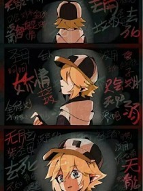 天美果冻糖心在线观看